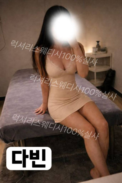 럭셔리