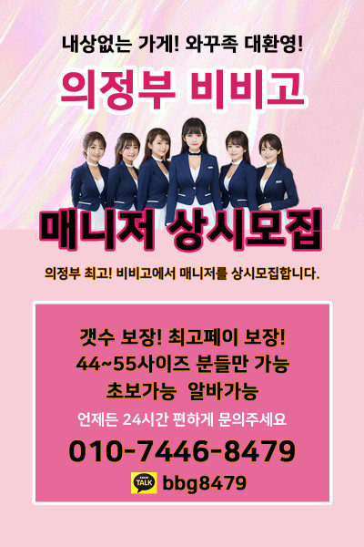 비비고