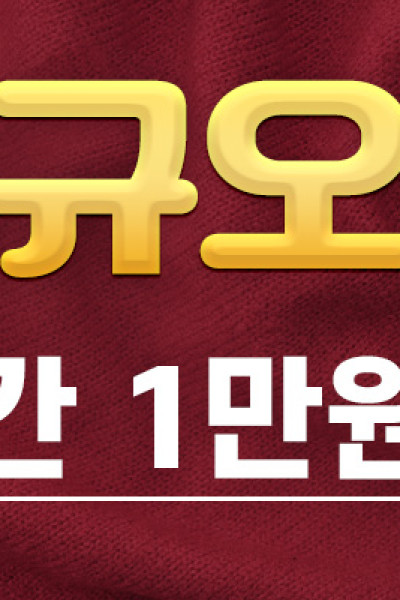 야당부비부비