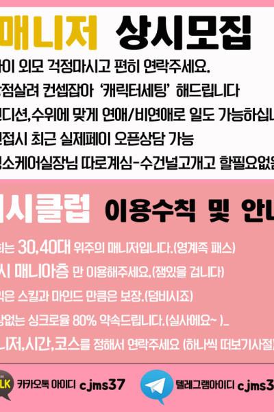 미시클럽