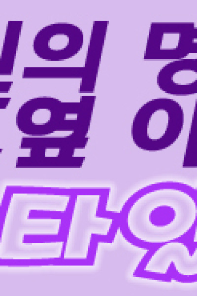 강남스타일