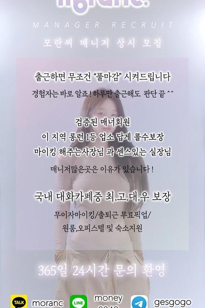 모란씨