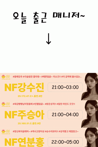 키스봄봄