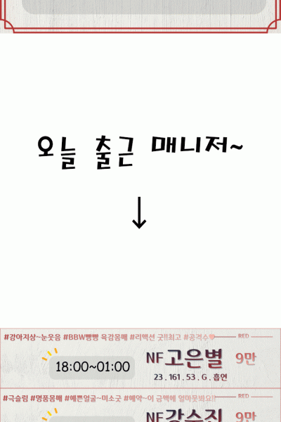 레드