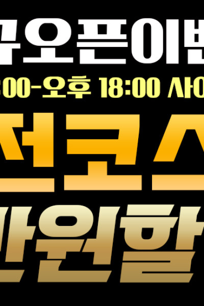 스타