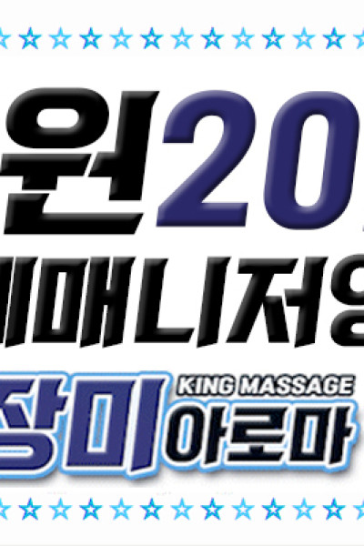 장미아로마