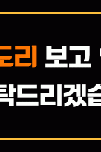 맛도리 1인샵