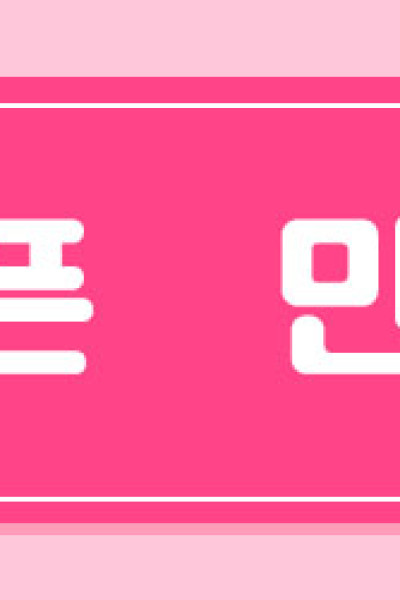 후궁