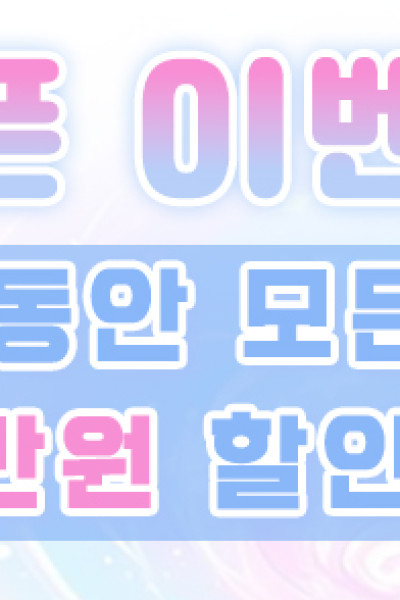 명품