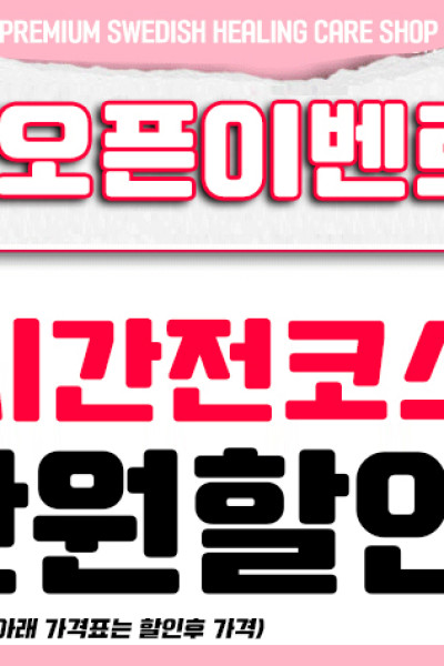S아로마