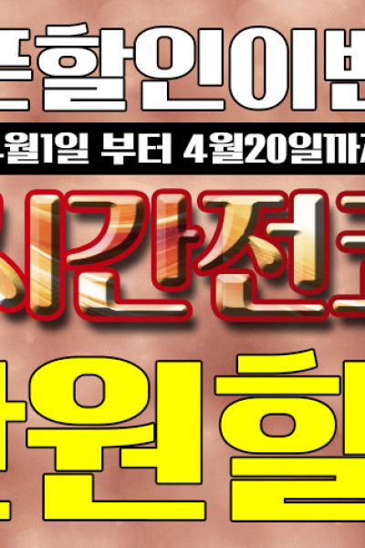 콜라아로마