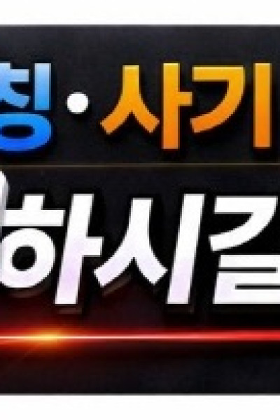 샤넬스웨디시