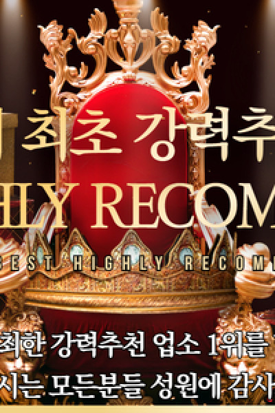 ❤️물총 스웨디시❤️