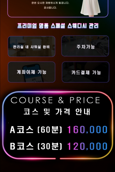 샵레인테라피
