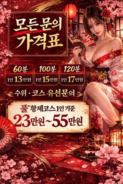 떡집