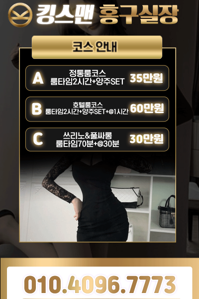 홍구실장