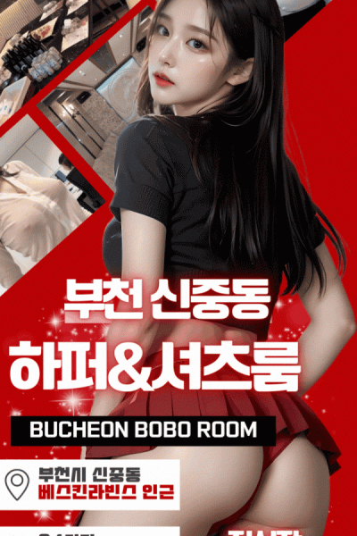 진실장