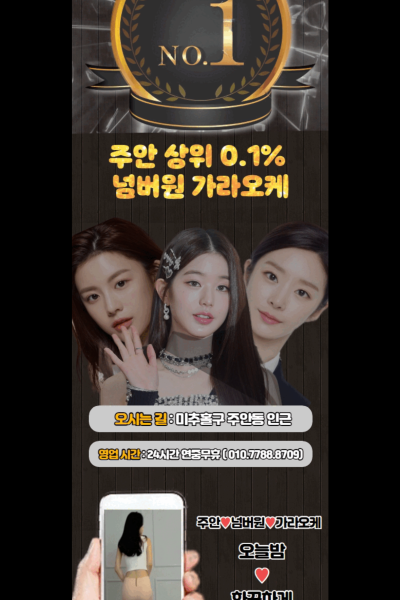 별빛 대짱 넘버원