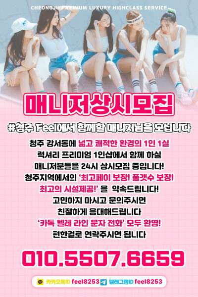 feel스웨디시