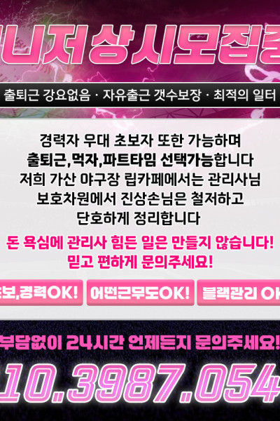 야구장립카페