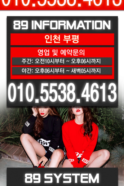 팔구