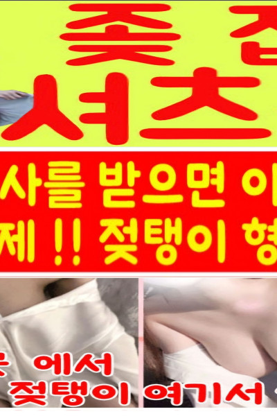 ❤️셔츠❤️하퍼20대
