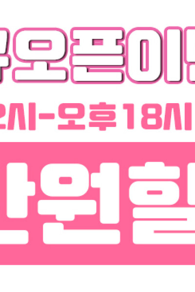 들어와