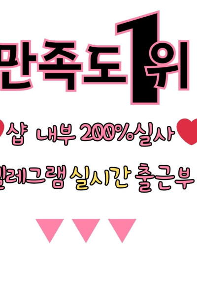 드루와