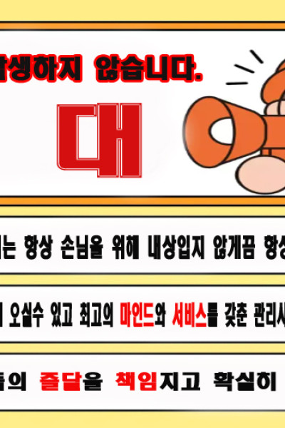 욕정 스웨디시