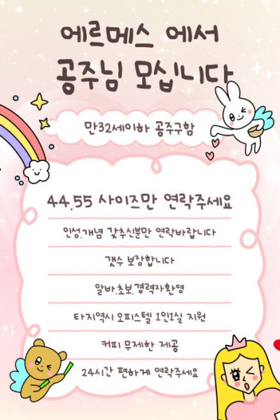 에르메스 구리
