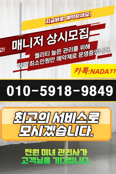 BJ 스웨디시1인샵
