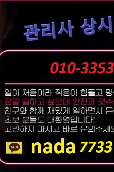 달기스웨디시1인샵