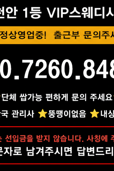 VIP 1인샵