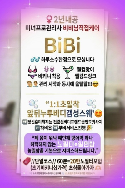 비니키 스웨1인샵