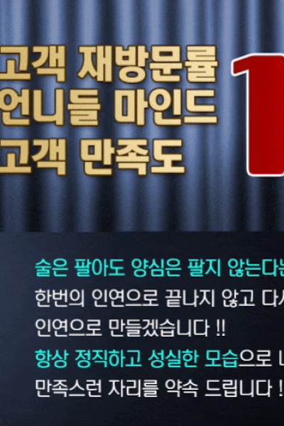 올인 새벽대표