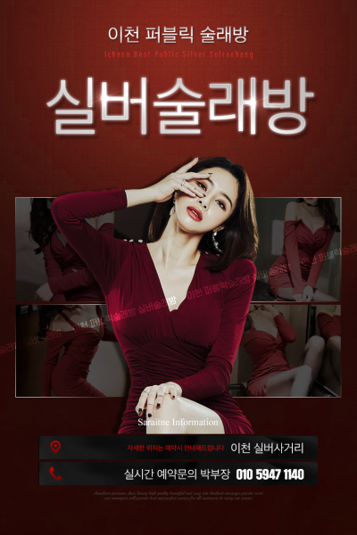 이천실버노래클럽