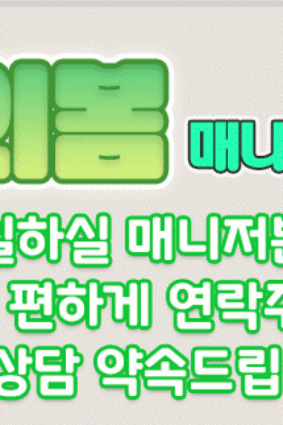 일산의 봄 스웨디시