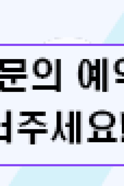 말랑스웨디시