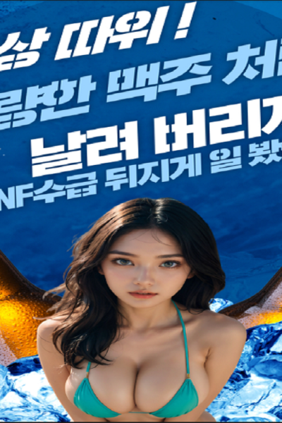 플러스