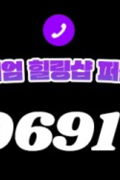 퍼플