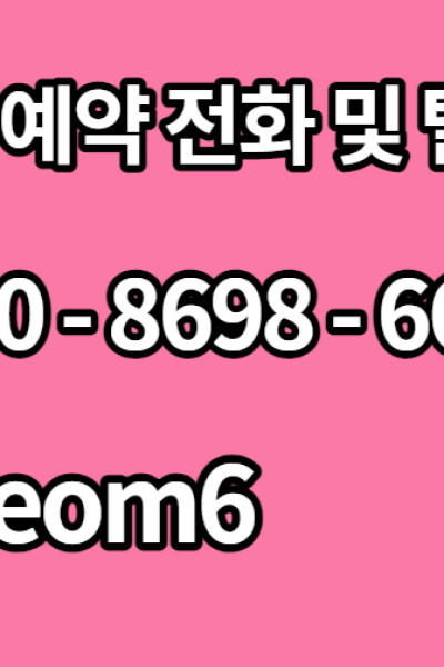 썸아로마