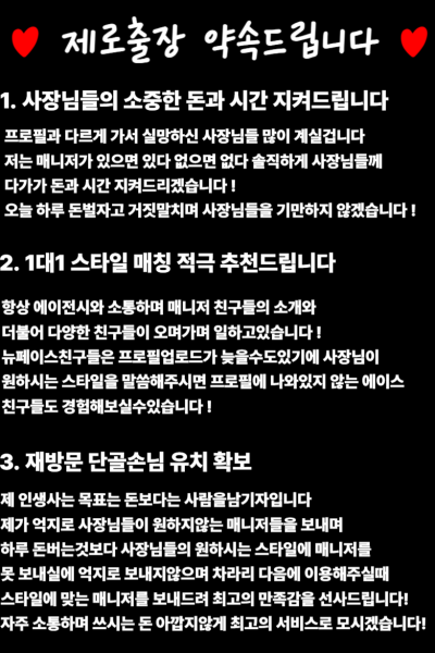 제로출장