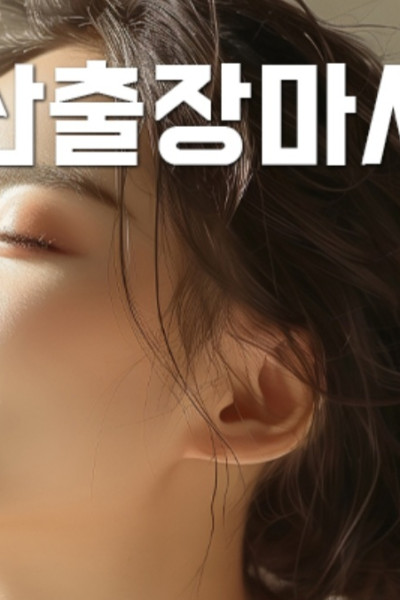 울산설탕