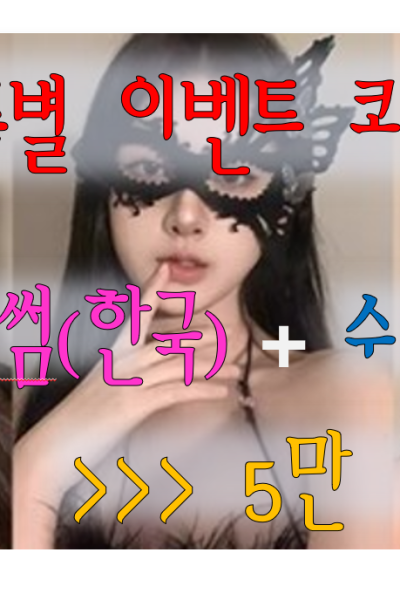 찜찜찜