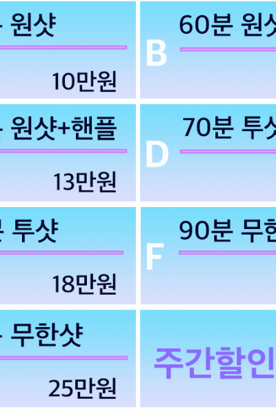 메이커