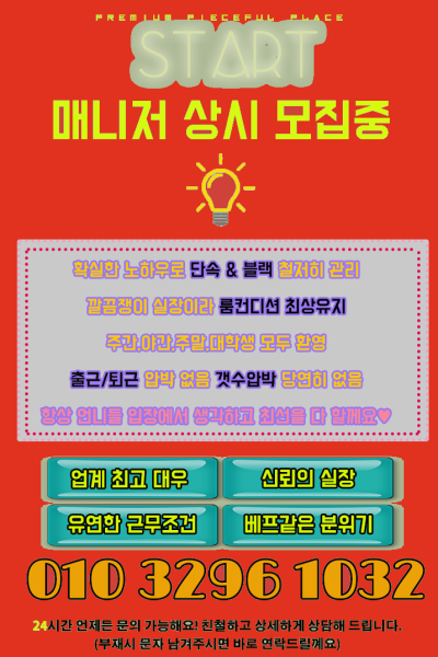 스타트