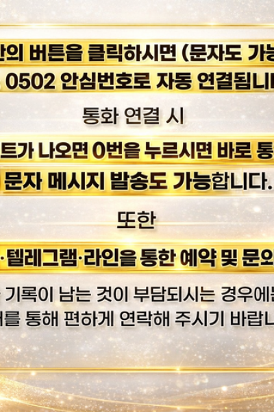 프리미엄 오피스