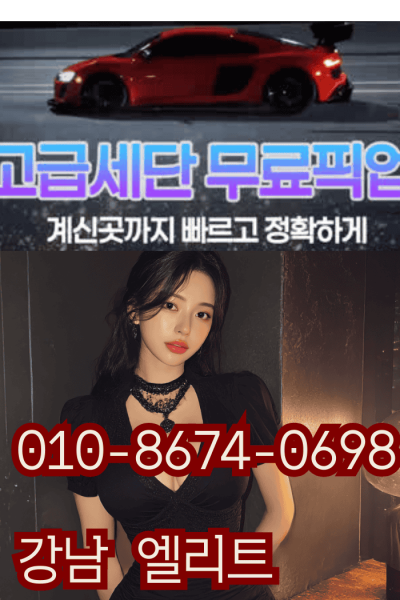 하퍼-떡남부장
