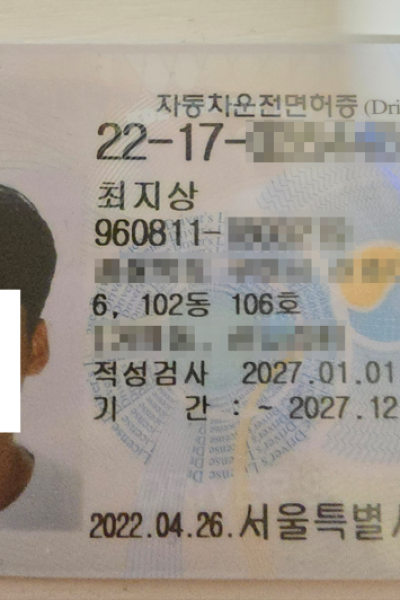 지상부장