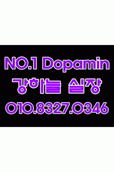 강하늘실장